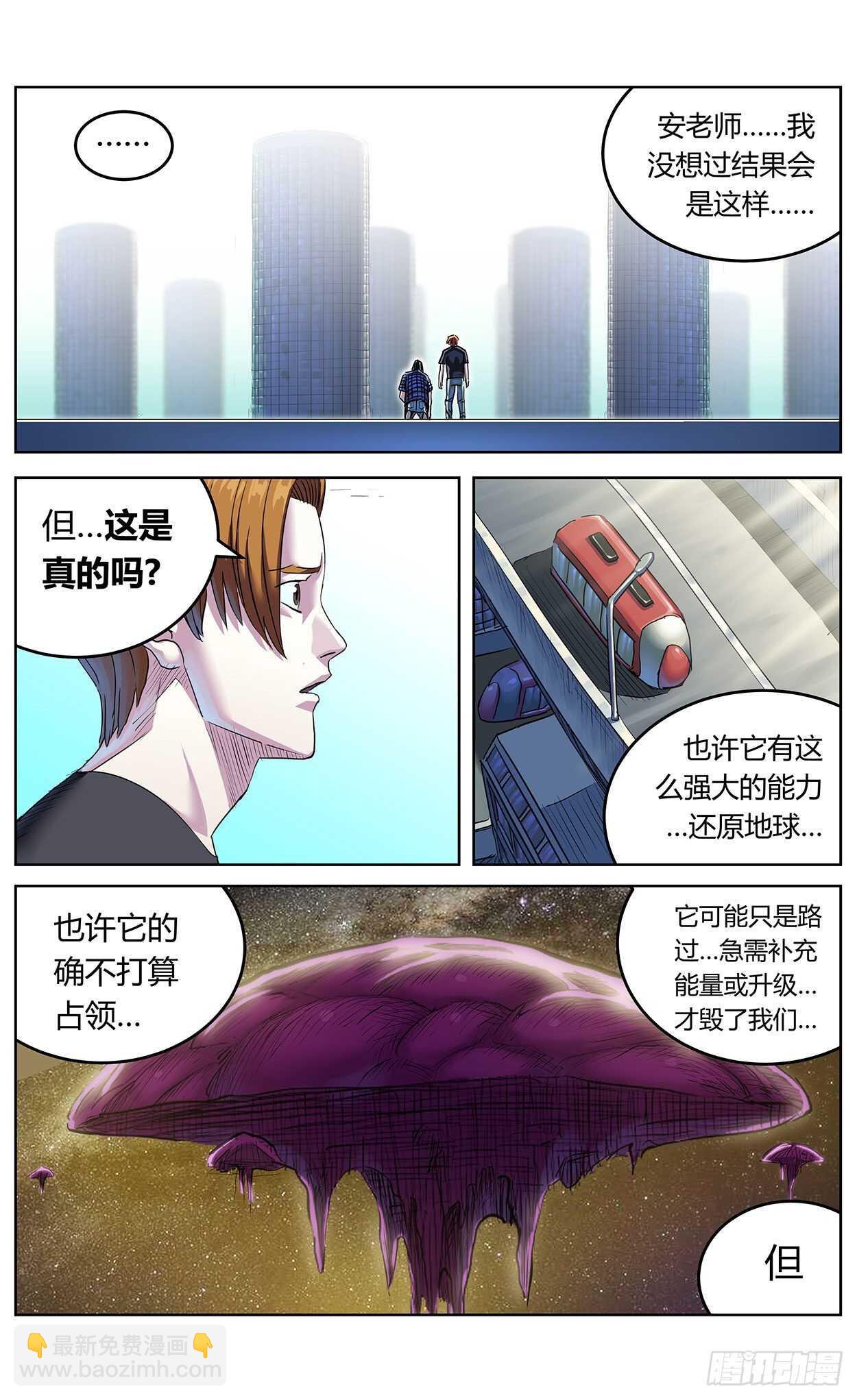 383止战5
