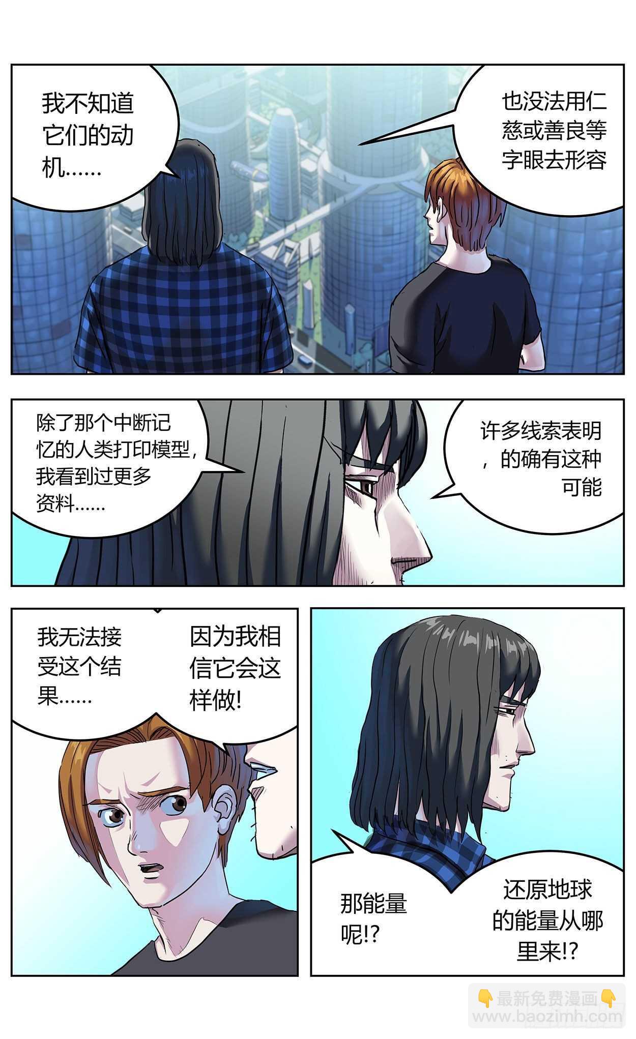383止战7