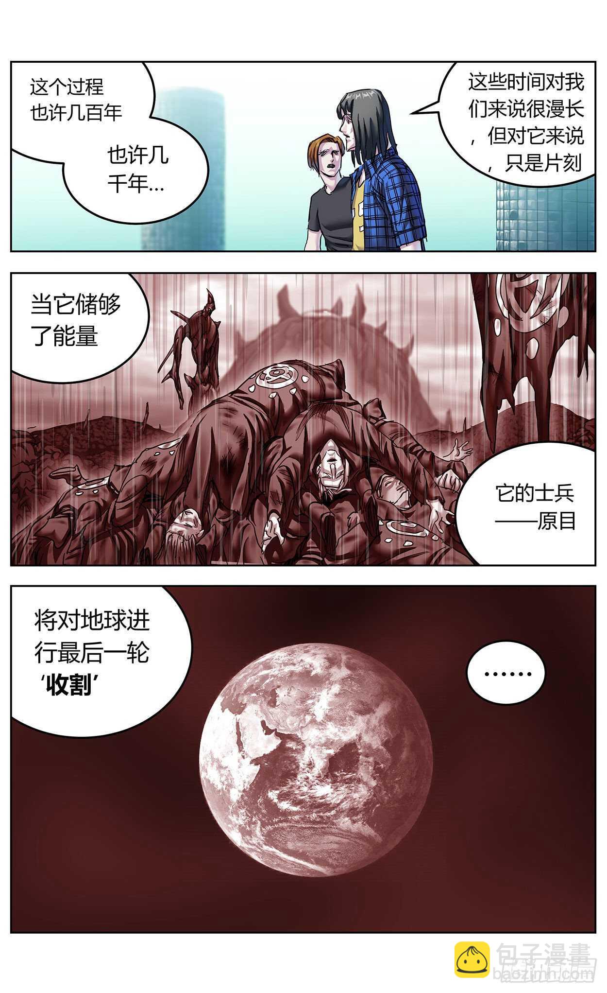383止战9