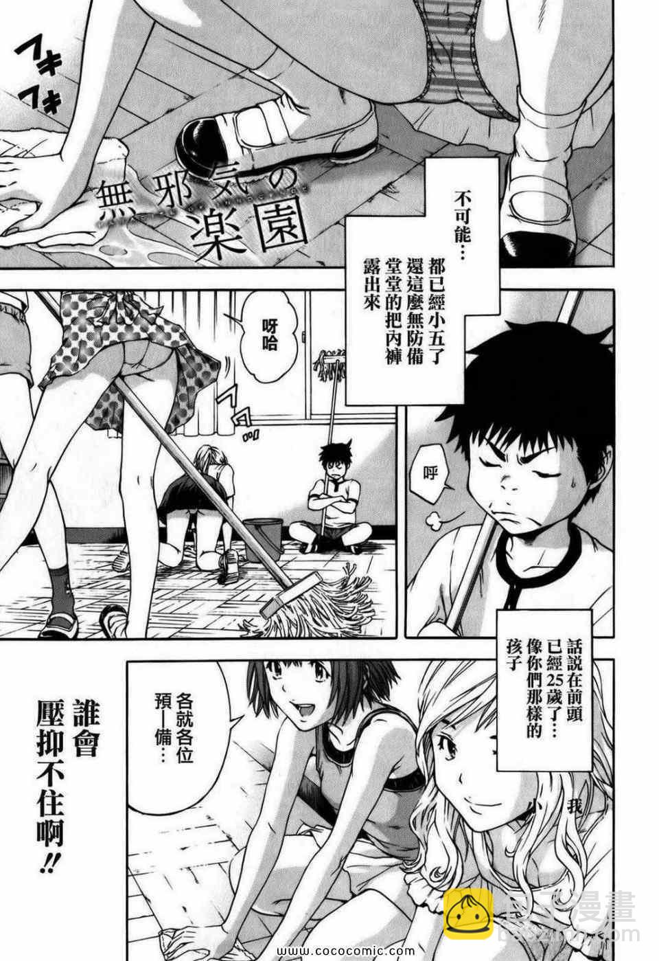 第1卷109