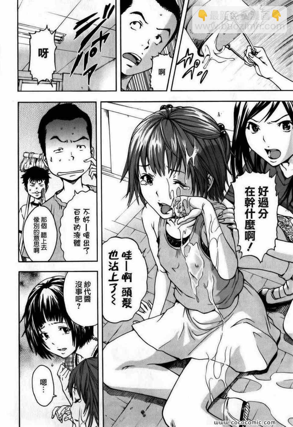 第1卷112