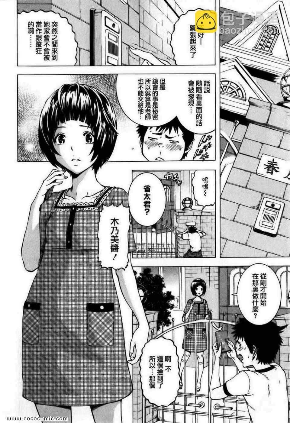 第1卷114