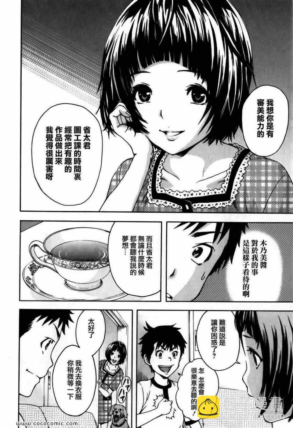 第1卷118