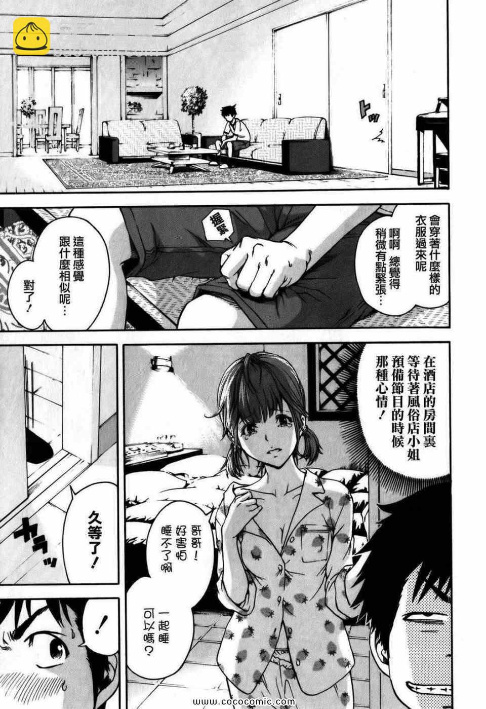 第1卷119
