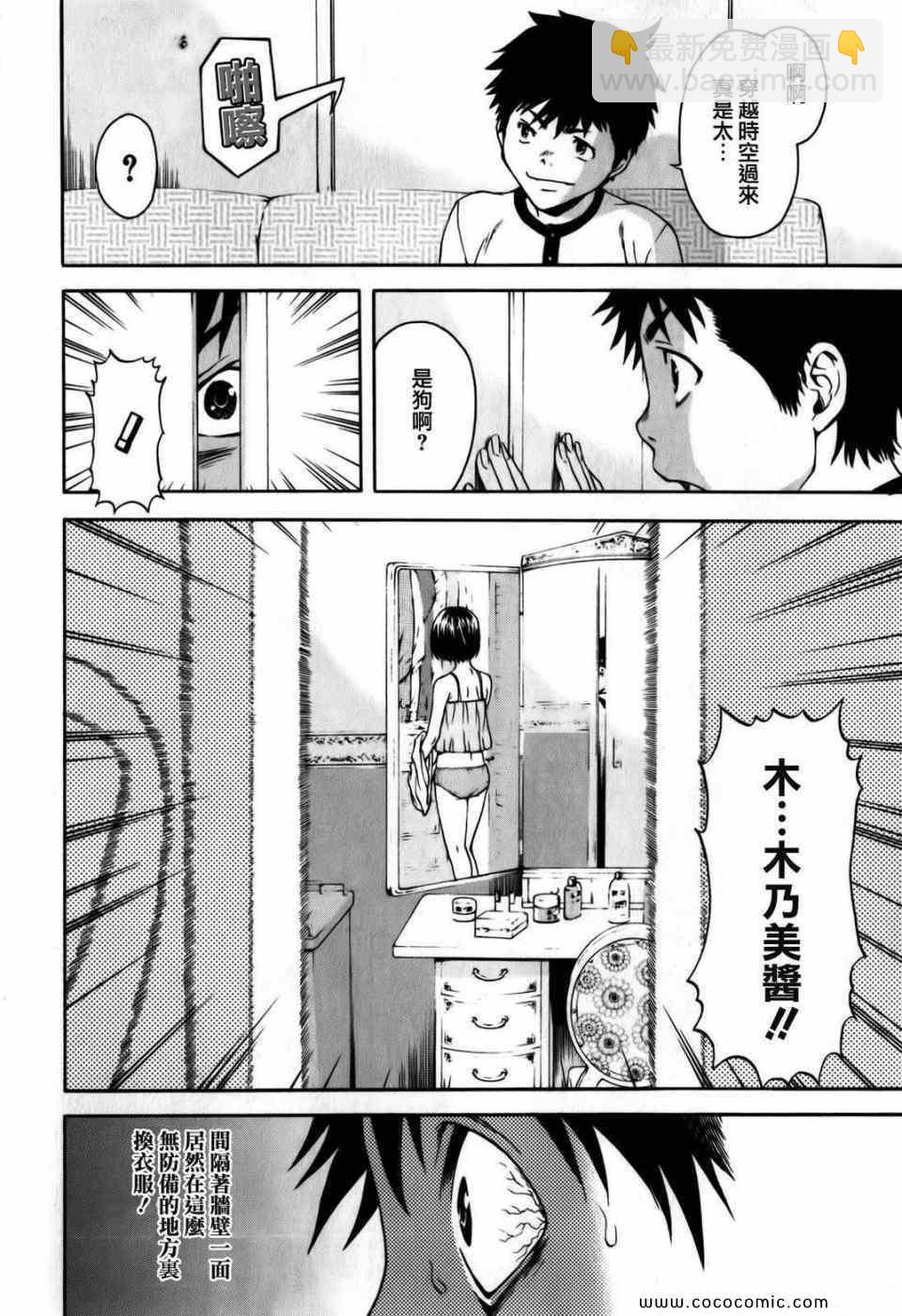 第1卷122