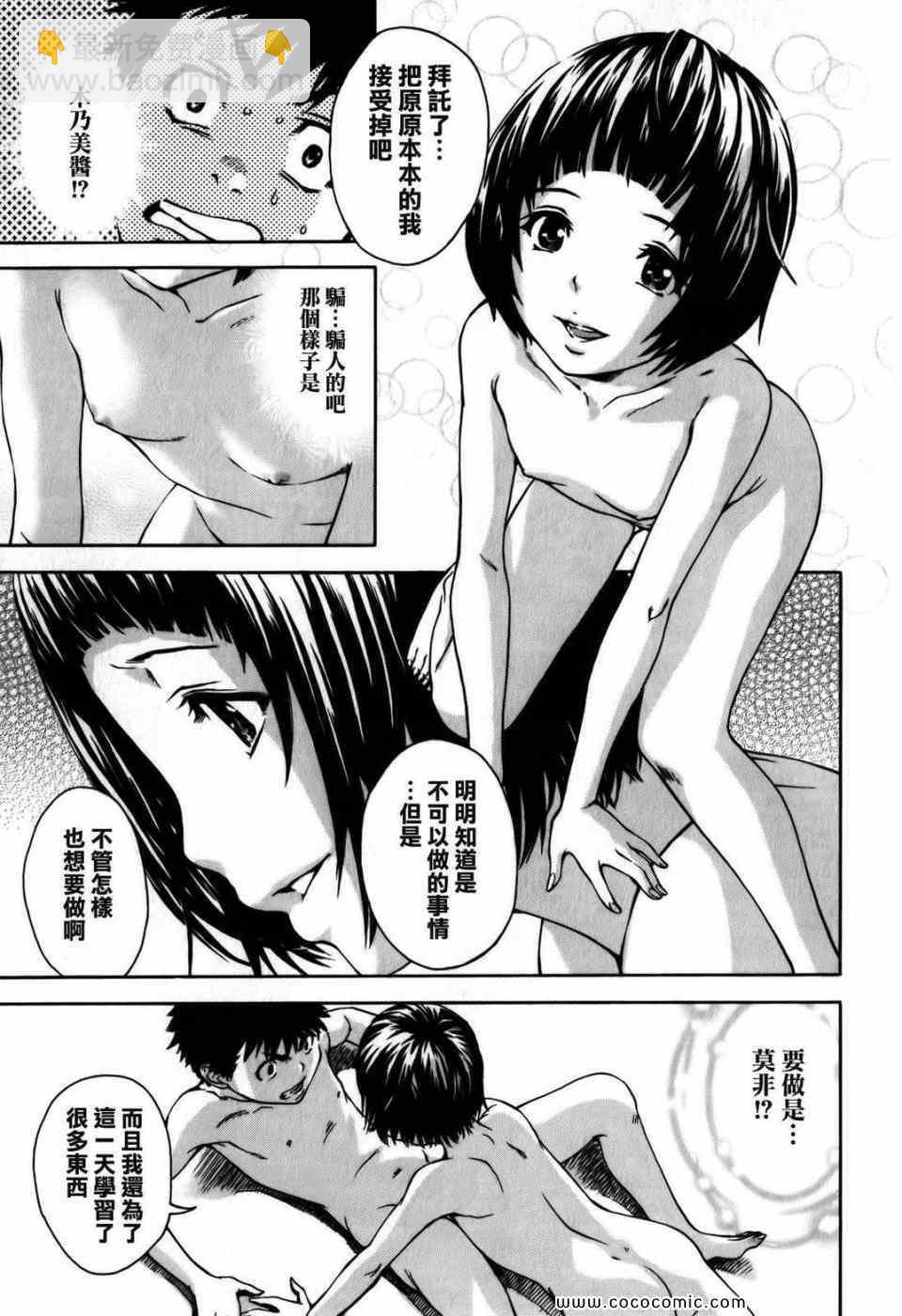 第1卷125