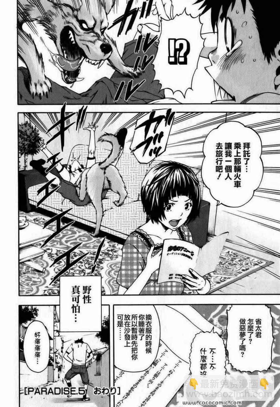 第1卷128