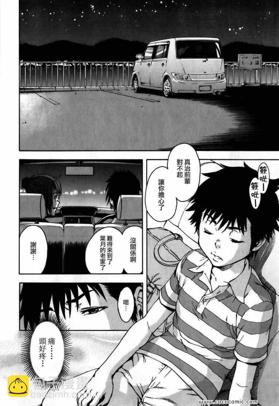 第1卷138