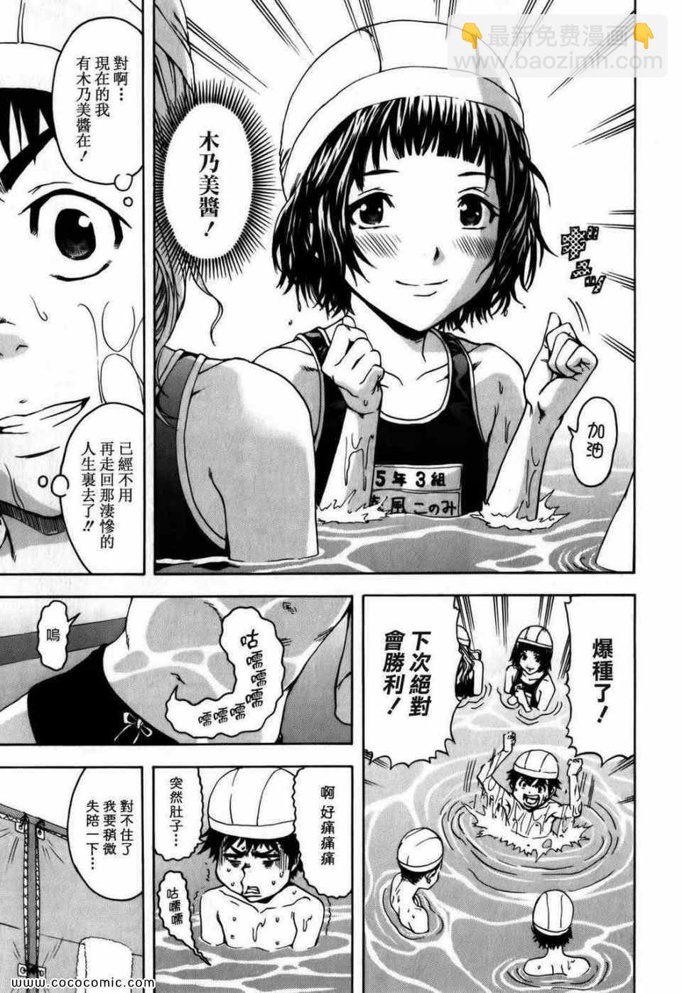 第1卷153