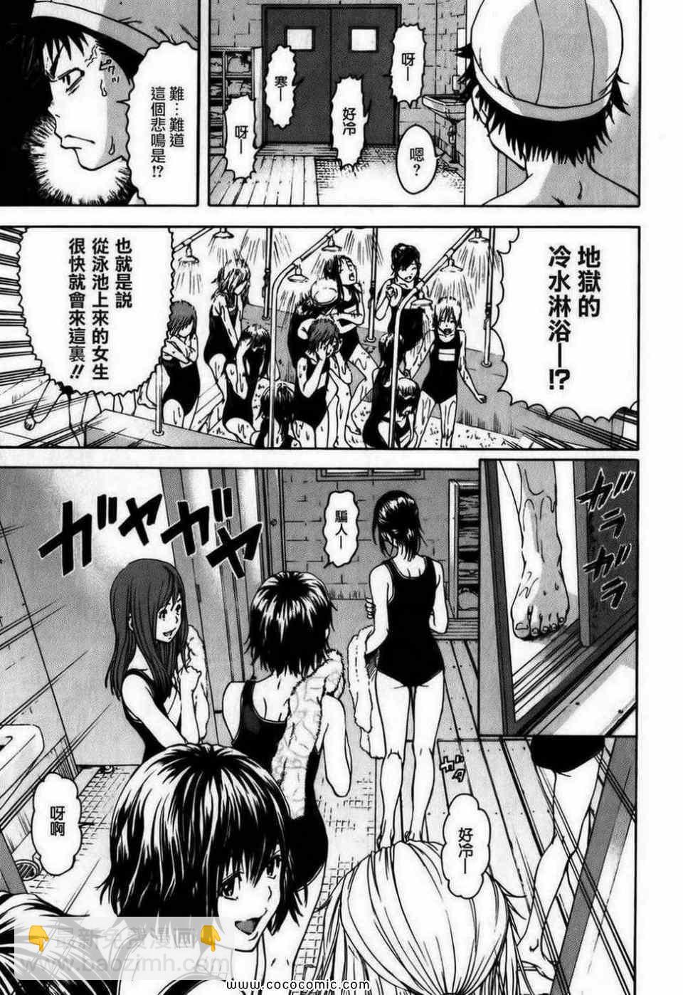 第1卷155