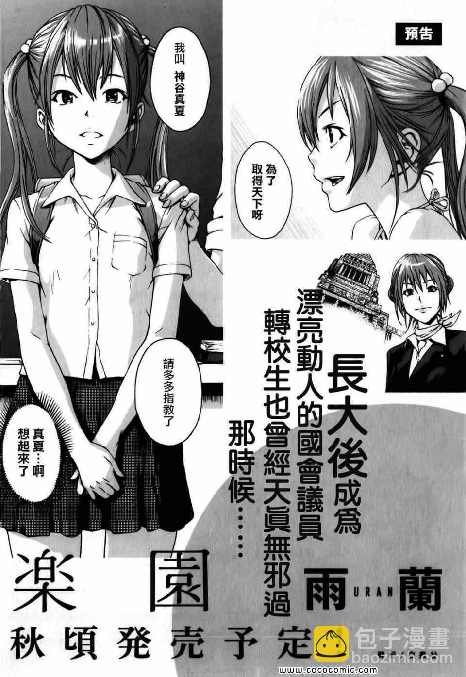 第1卷174