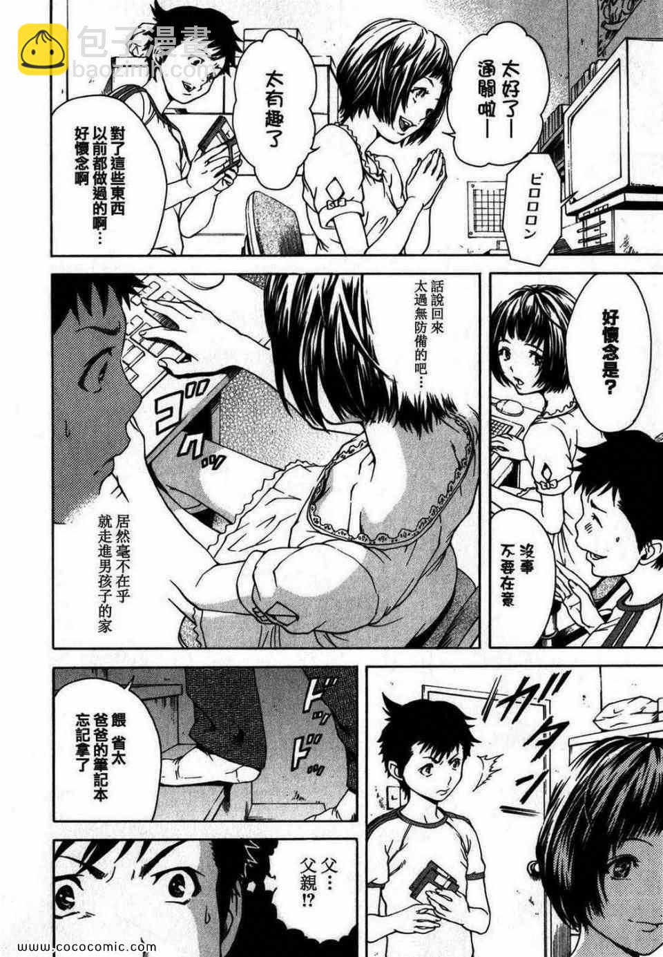 第1卷24