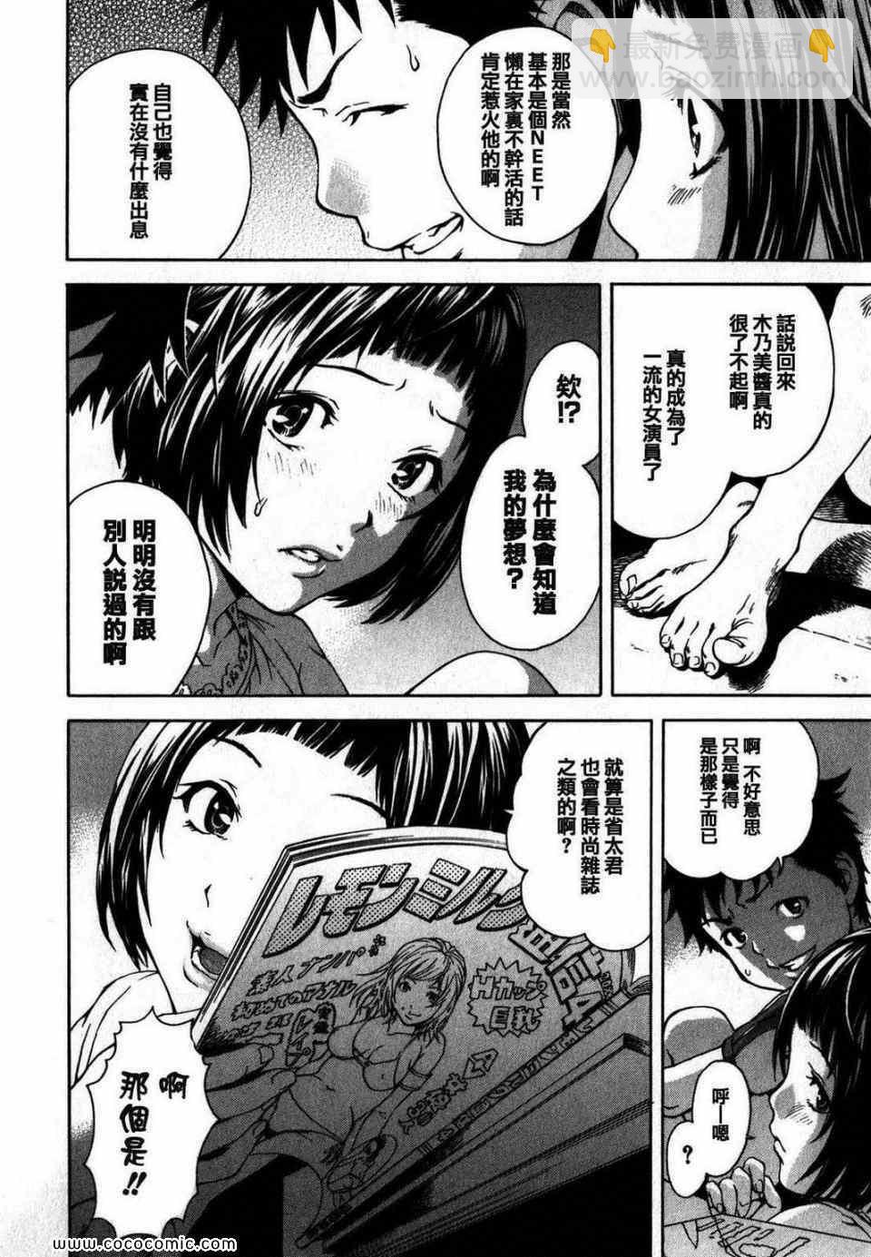 第1卷26
