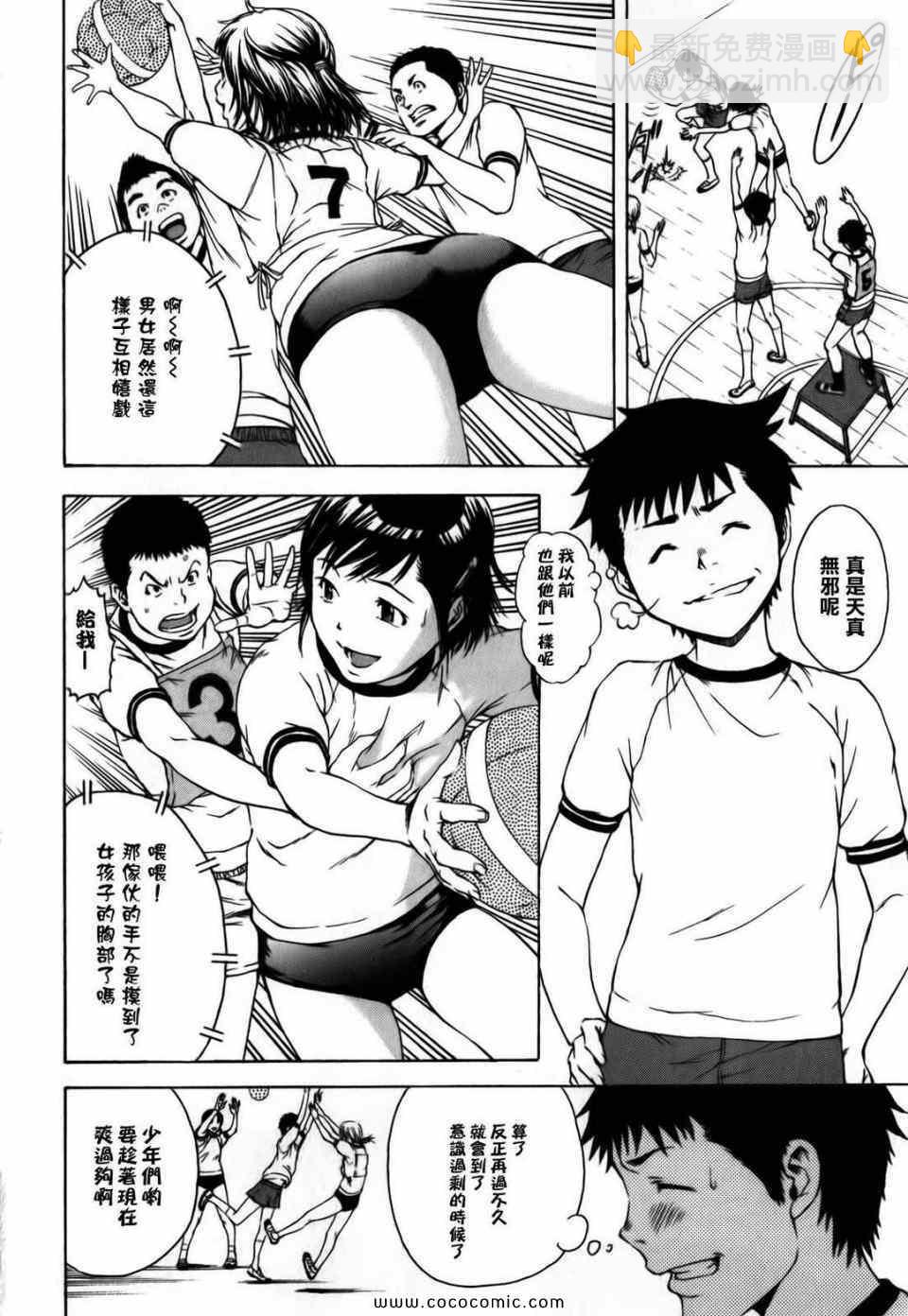 第1卷38