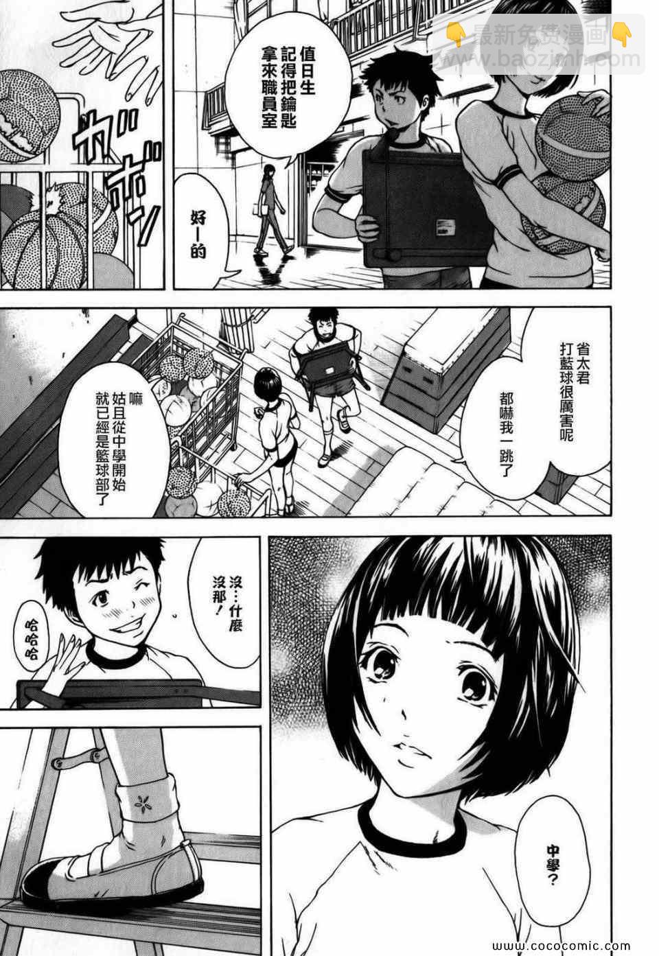 第1卷41