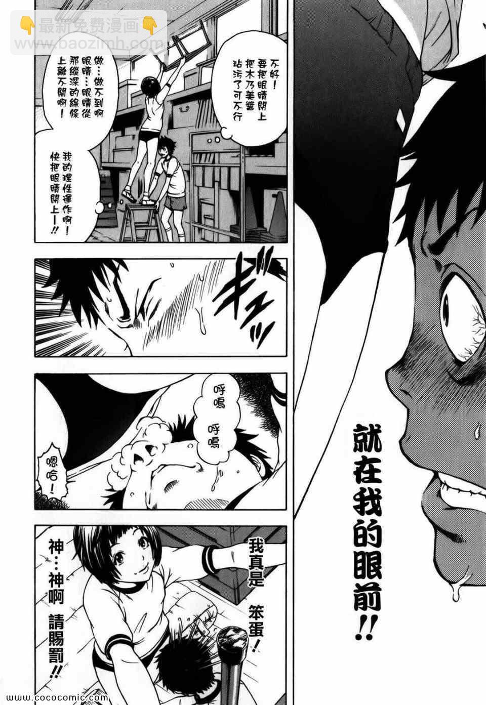 第1卷44