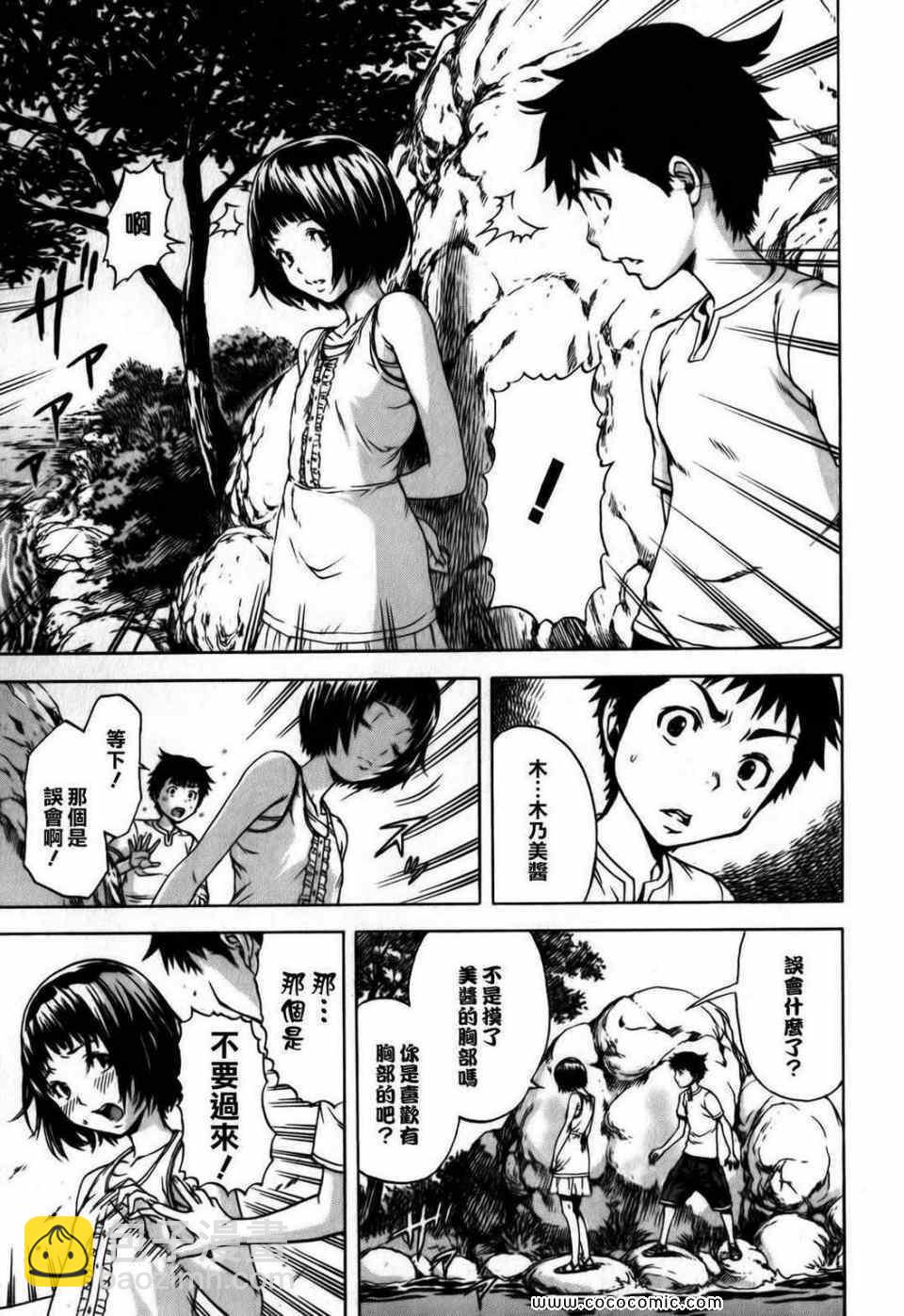 第1卷67