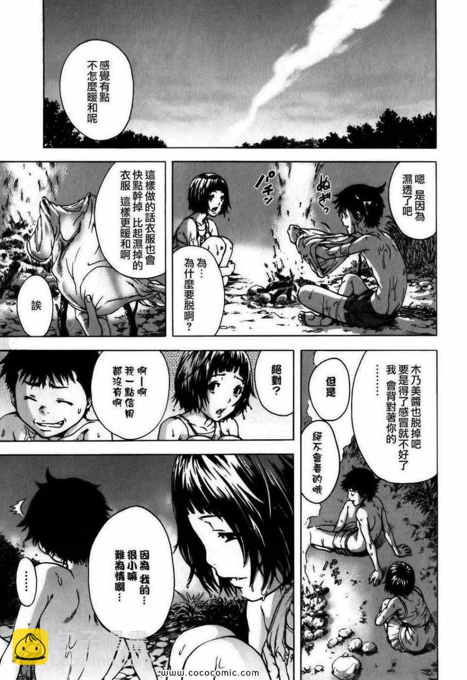 第1卷71