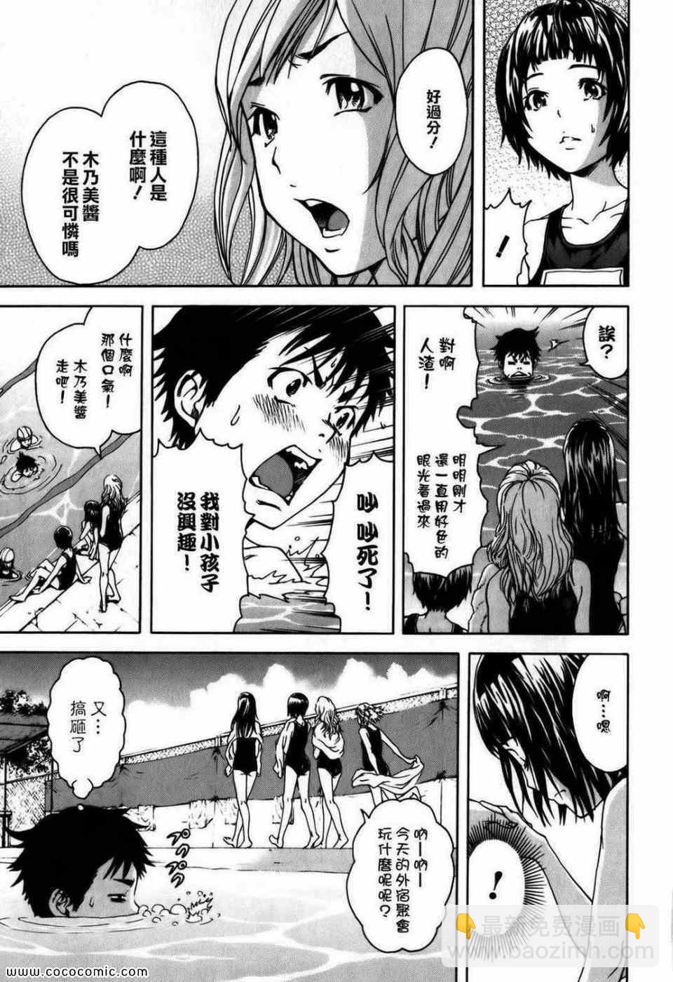 第1卷87