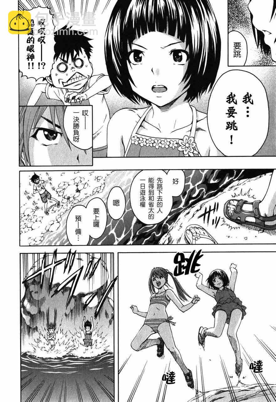 第9话6