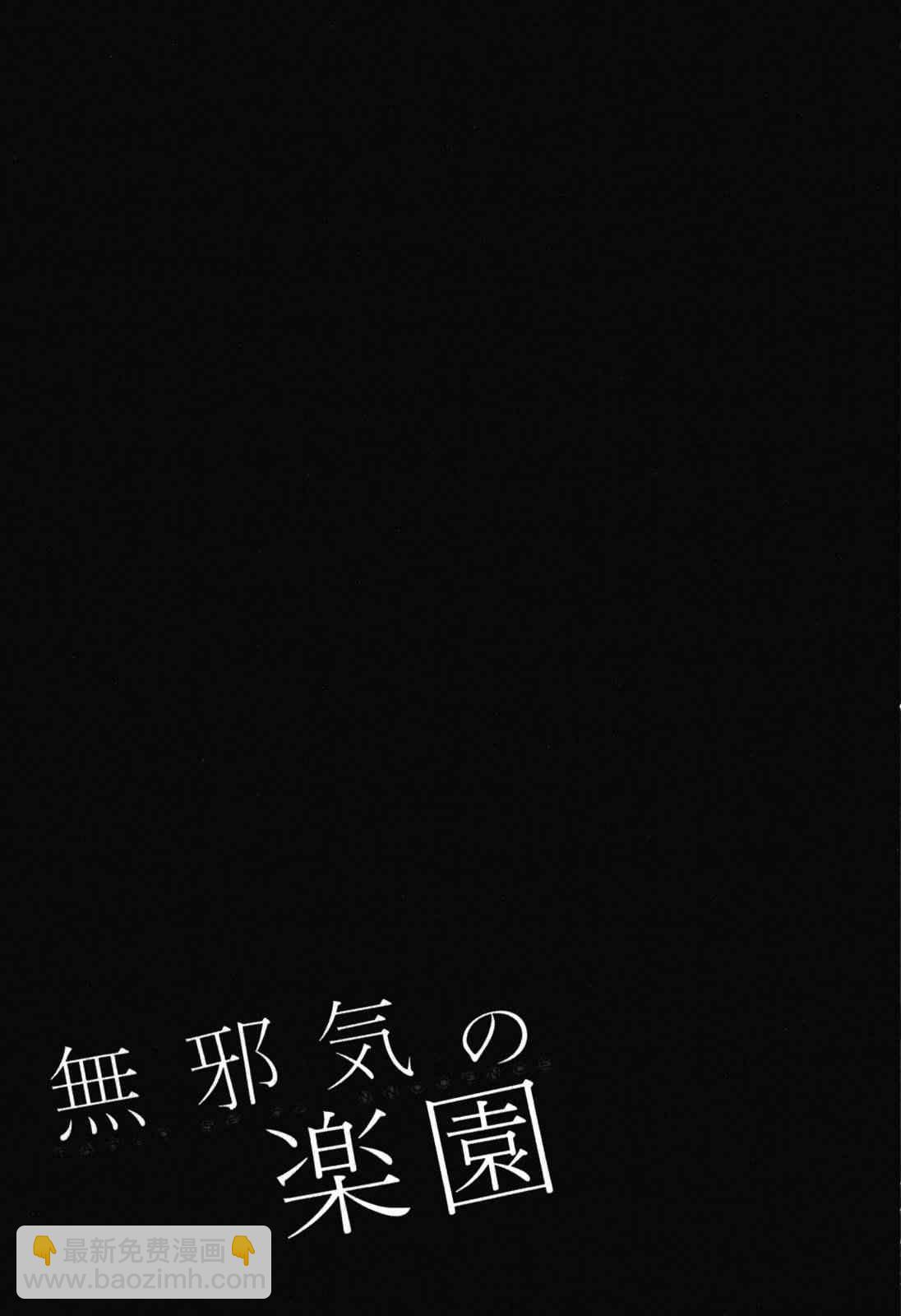 第13话20