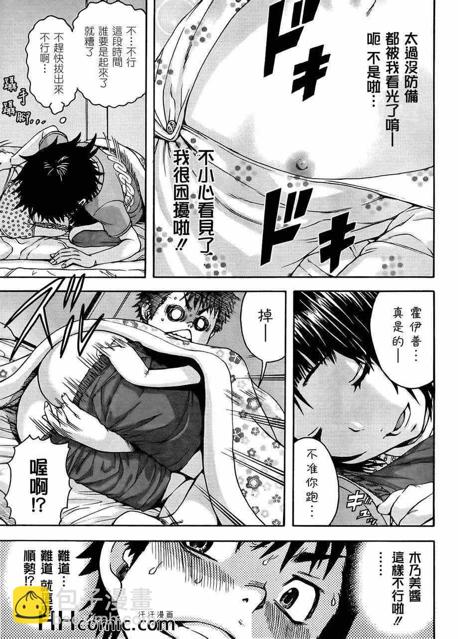 第16话15