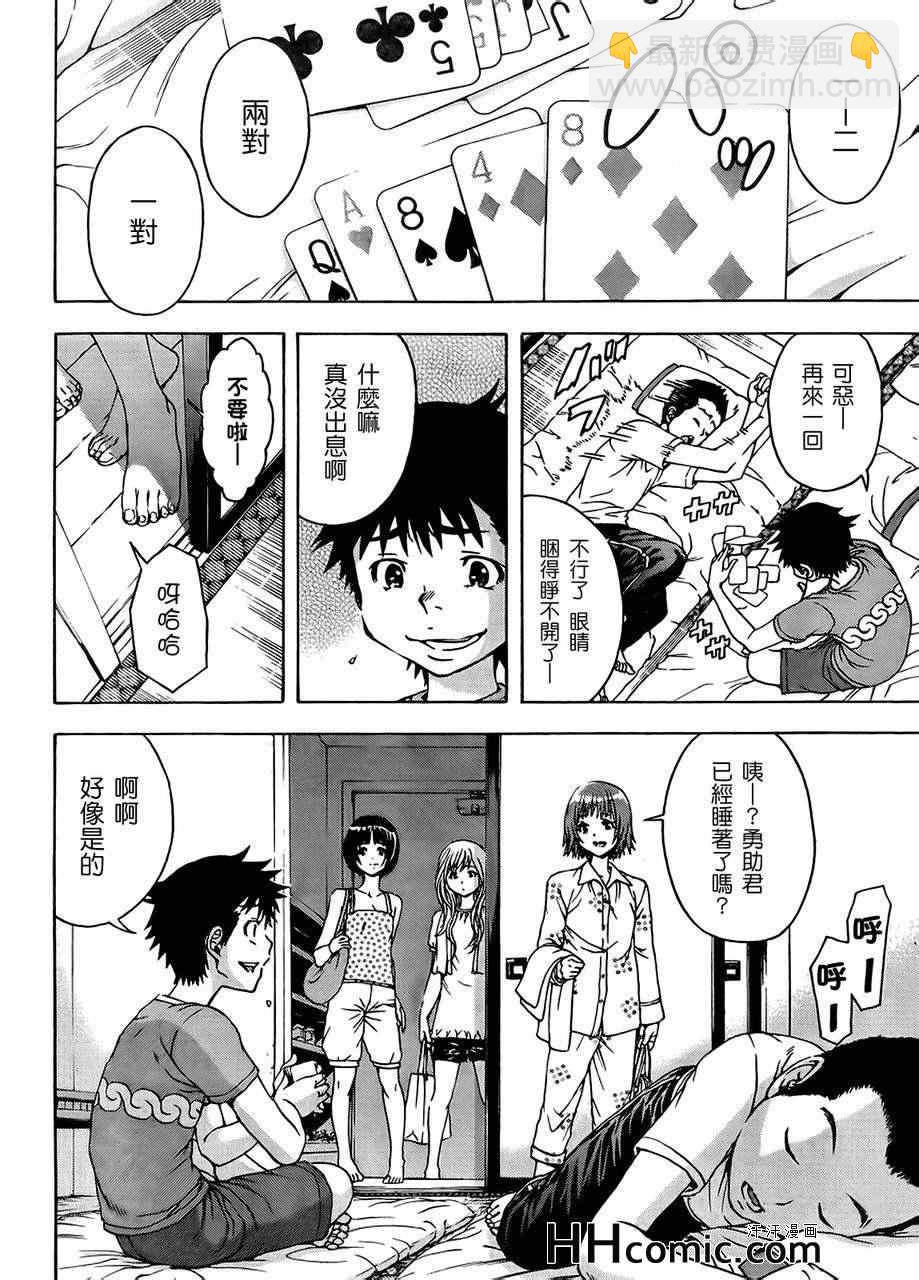 第16话2