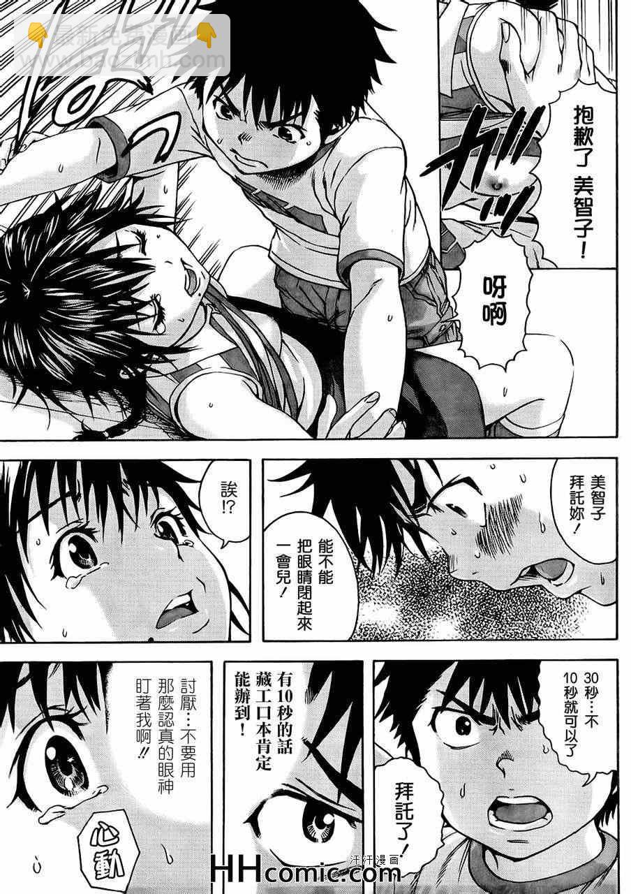 第18话17