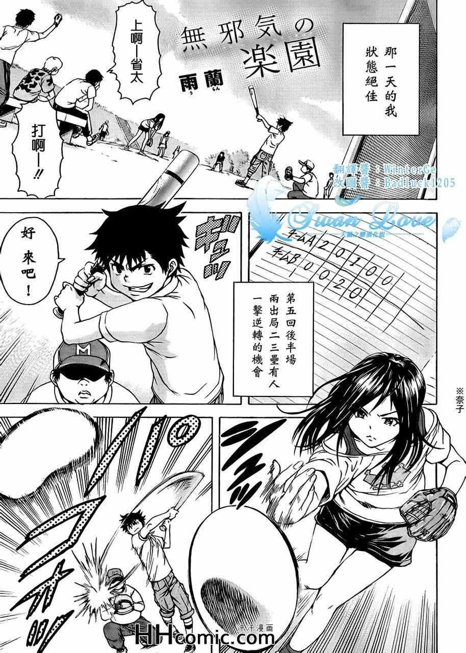 第19话0