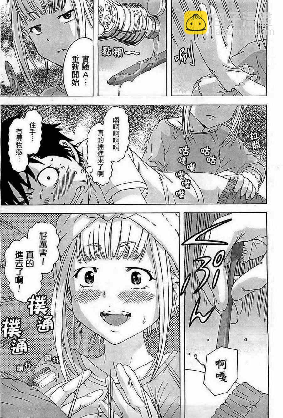 第24话12