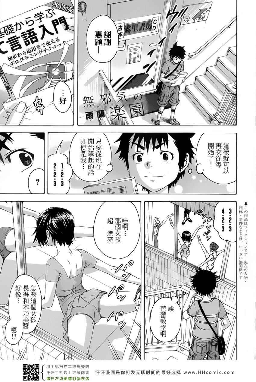 第31话0