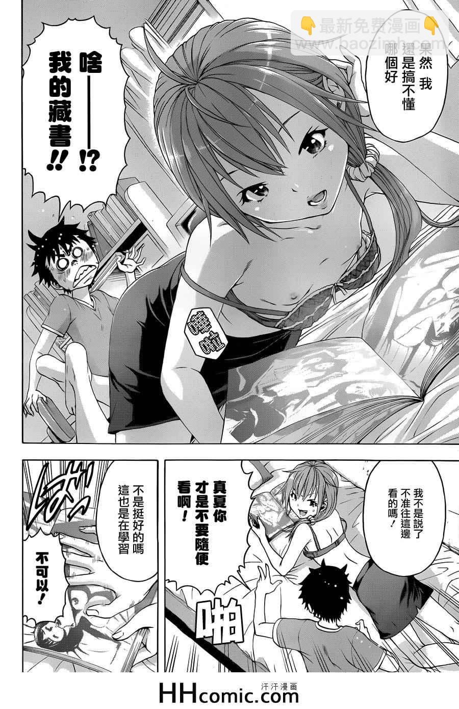 第41话12