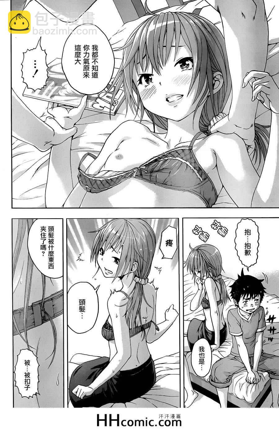 第41话14