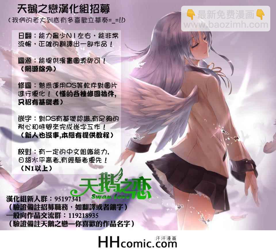 第41话22
