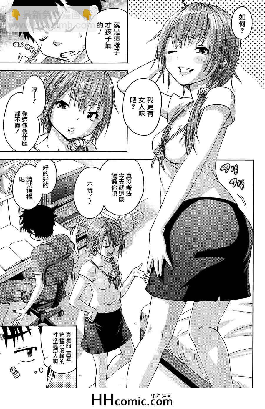 第41话9