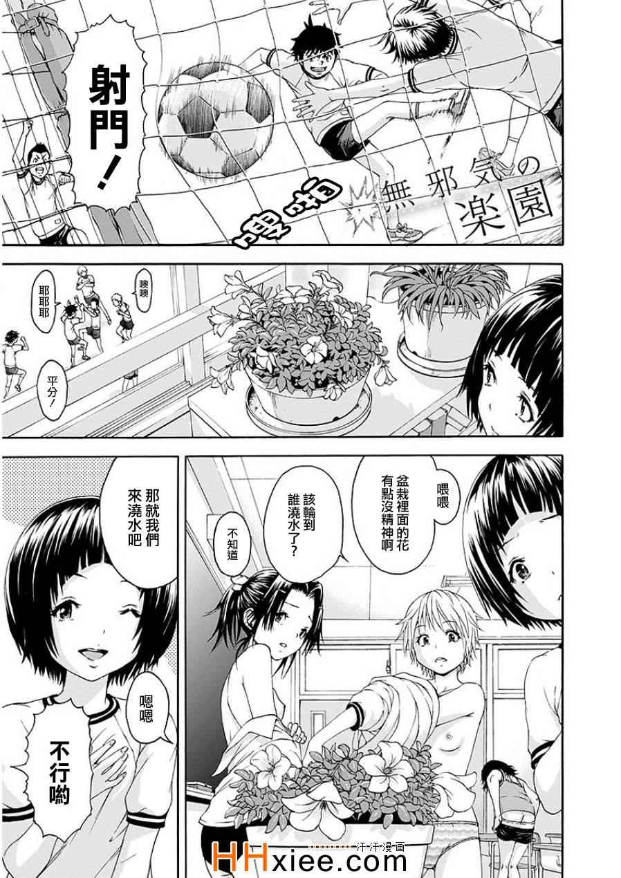第43话0