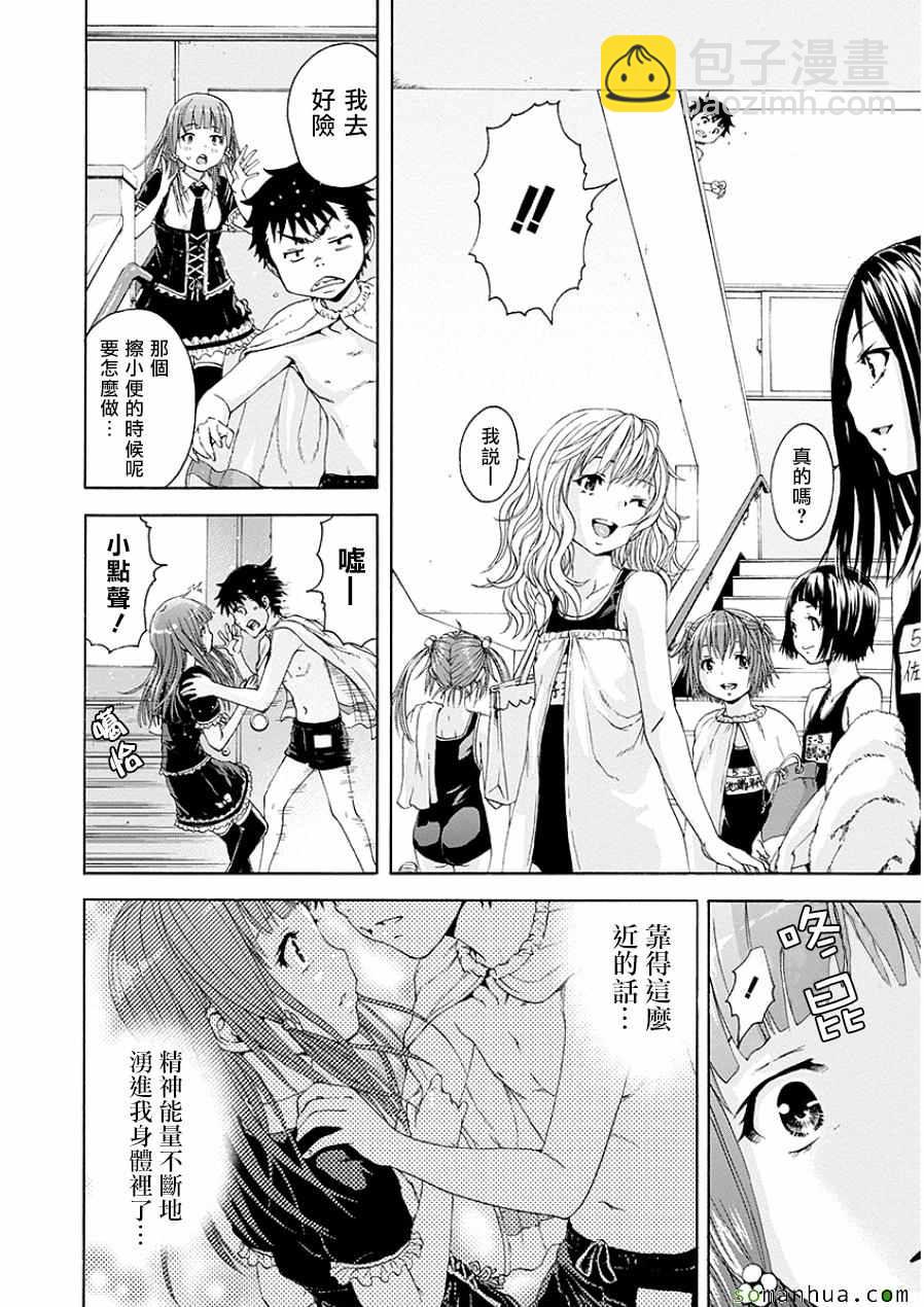 第45话14