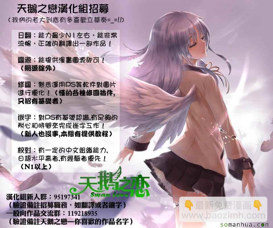 第51话21