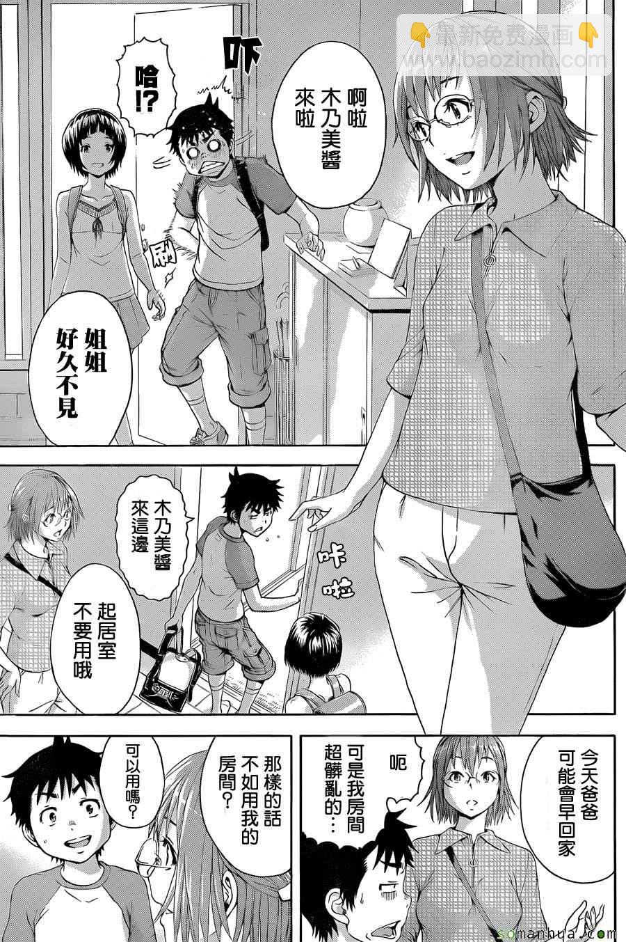 第51话6