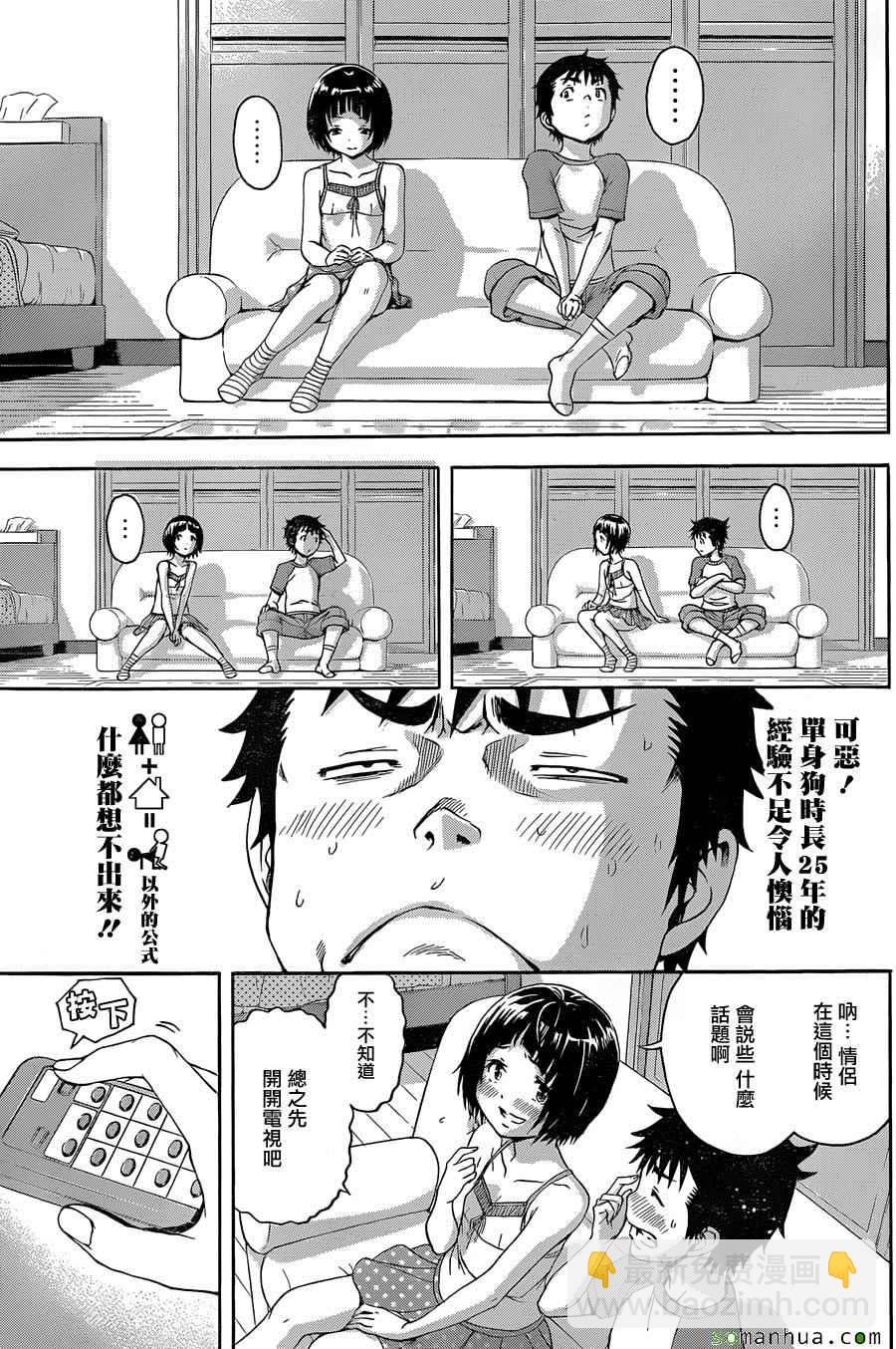 第51话8