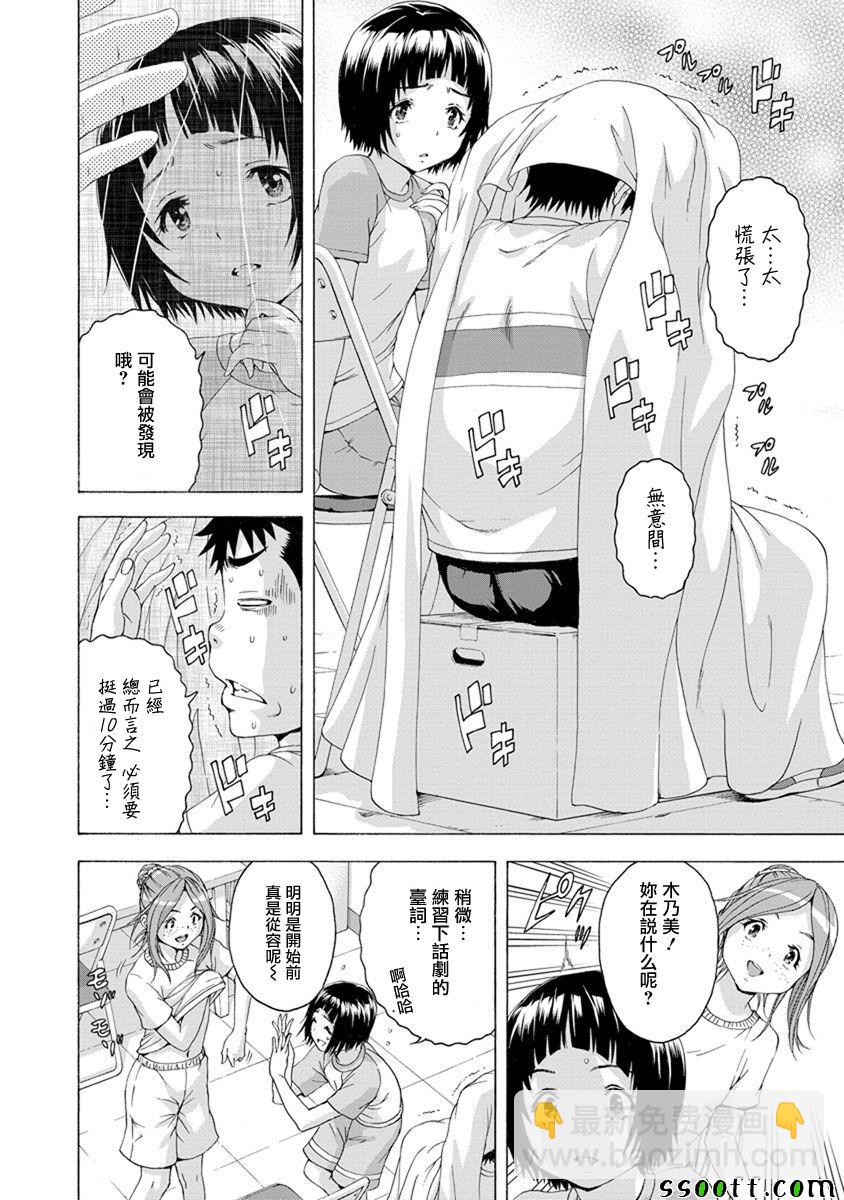 第64话11