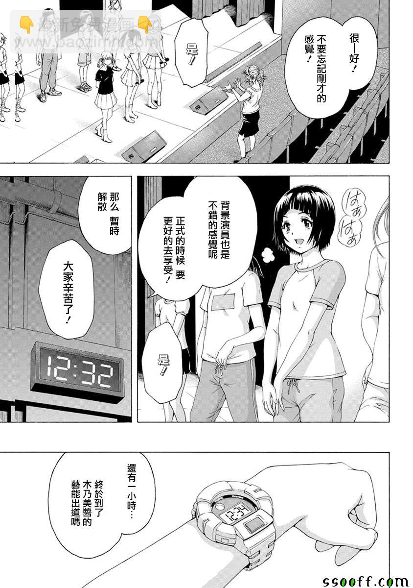 第64话2