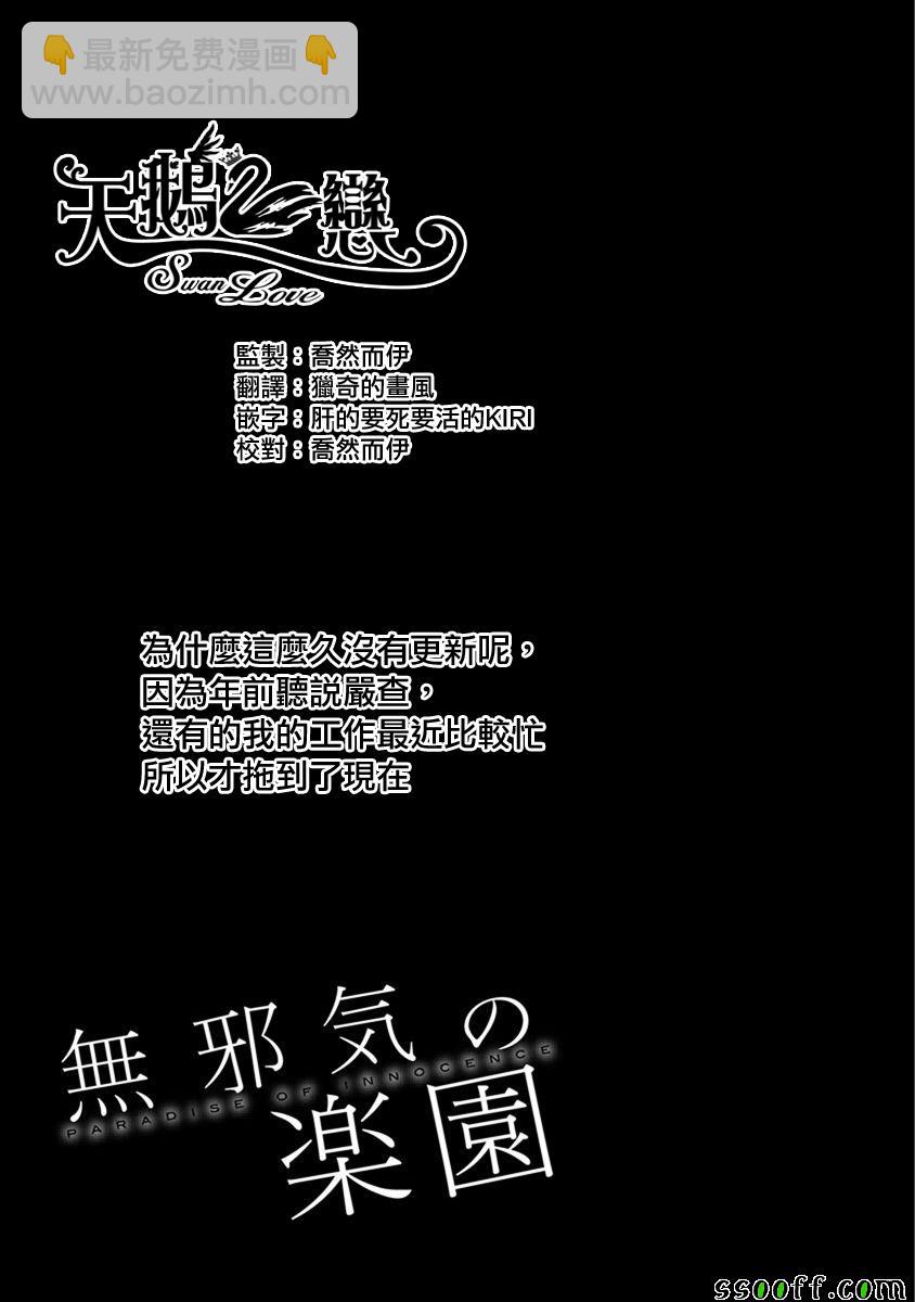 第64话20