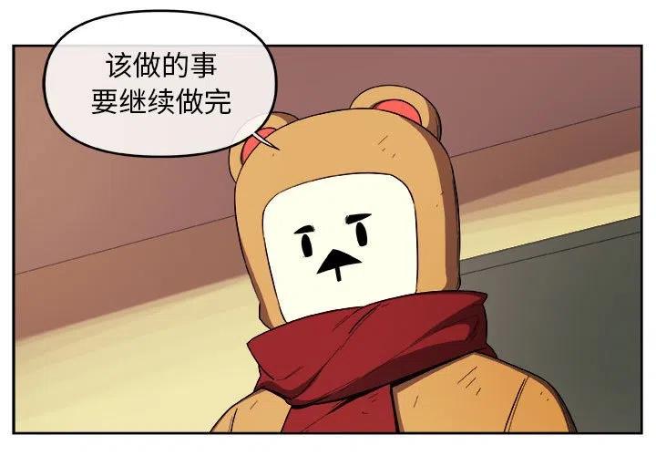 242