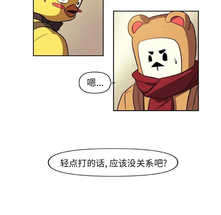 3551