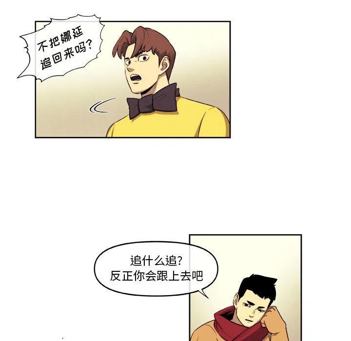 4143