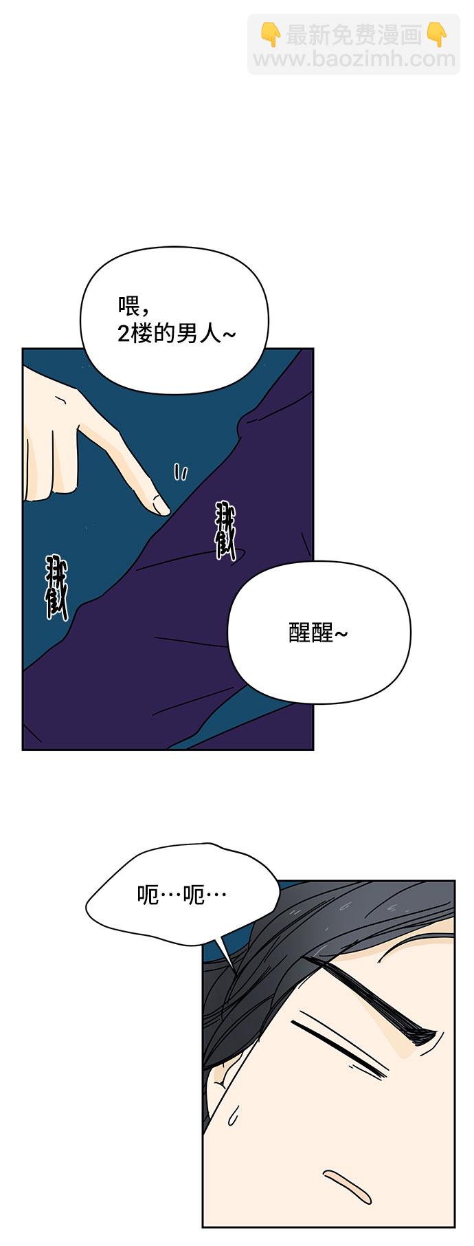 第8话1