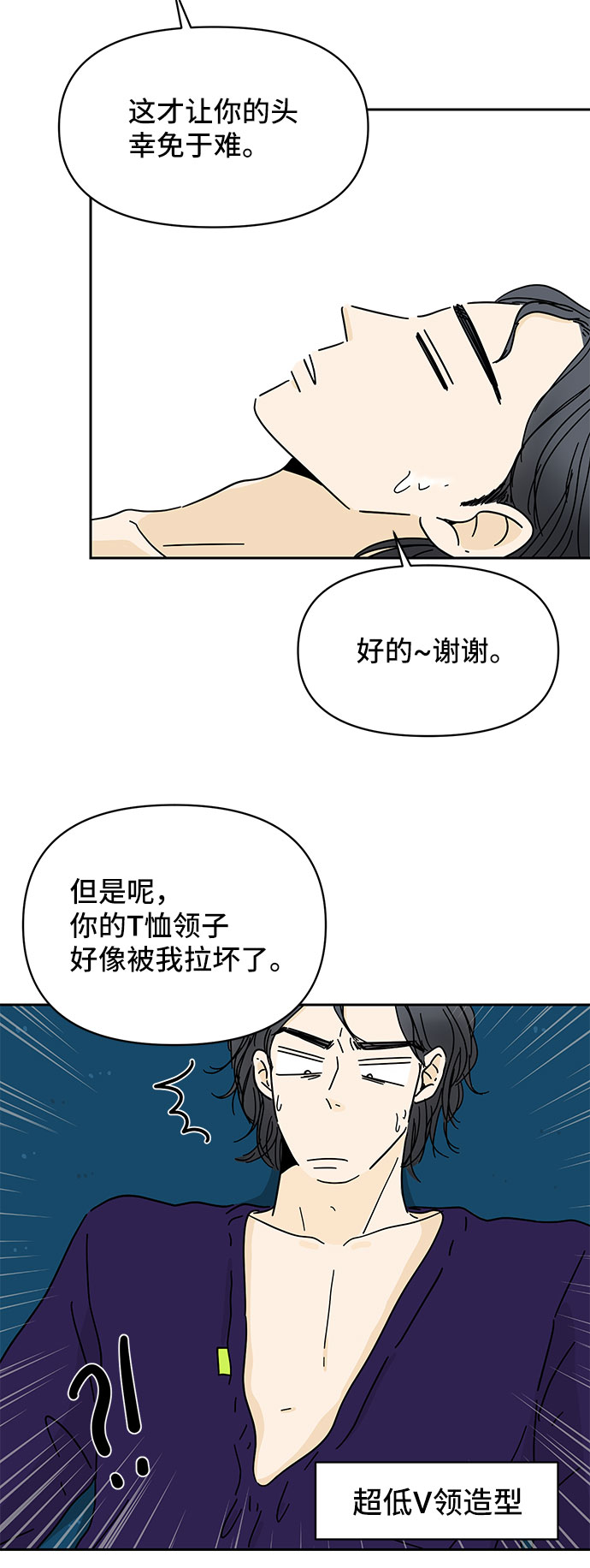 第8话10