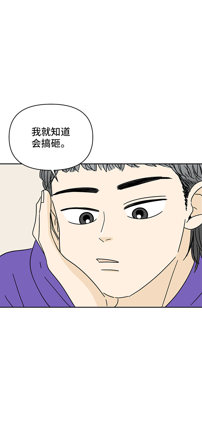 第8话18