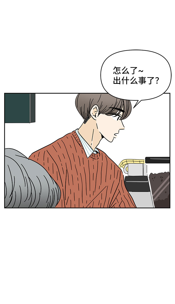 第8话20